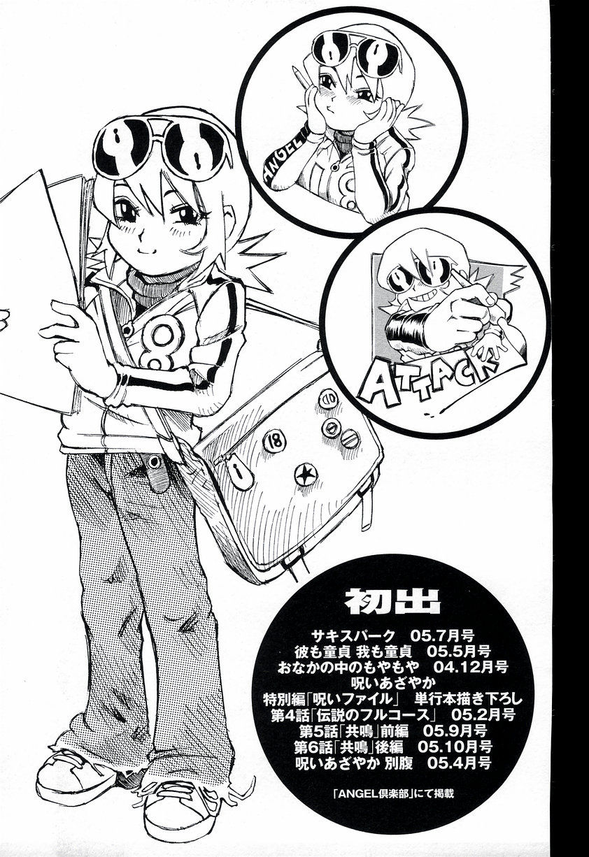 Hentai Manga Comic-Vivid in a World-Read-180